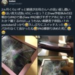 レス1番の画像サムネイル