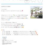 レス1番の画像サムネイル