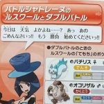 レス1番の画像サムネイル