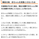 レス28番の画像サムネイル
