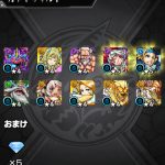 レス207番の画像サムネイル
