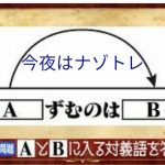 レス1番の画像サムネイル