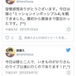 レス1番の画像サムネイル