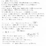 レス19番の画像サムネイル