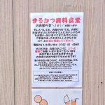 レス8番の画像サムネイル