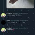 レス3番の画像サムネイル