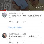レス1番の画像サムネイル