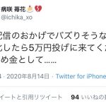 レス10番の画像サムネイル