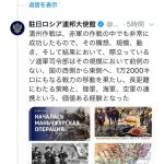 レス1番の画像サムネイル