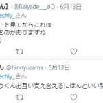 レス5番の画像サムネイル