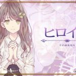 レス16番の画像サムネイル