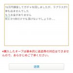 レス291番の画像サムネイル