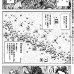 レス100番の画像サムネイル