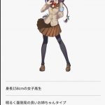 レス1番の画像サムネイル