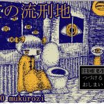 レス3番の画像サムネイル