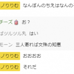 レス27番の画像サムネイル