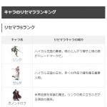 レス1番の画像サムネイル
