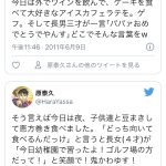 レス1番の画像サムネイル