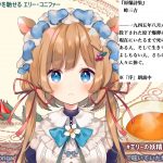 レス1番の画像サムネイル