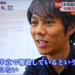 レス3番の画像サムネイル