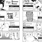 レス1番の画像サムネイル