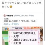 レス1番の画像サムネイル