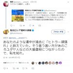 レス43番の画像サムネイル