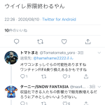 レス3番の画像サムネイル
