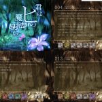 レス18番の画像サムネイル