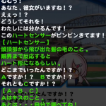 レス23番の画像サムネイル