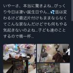 レス1番の画像サムネイル