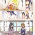 レス1番の画像サムネイル