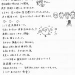 レス19番の画像サムネイル