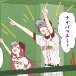 レス2番の画像サムネイル