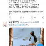 レス1番の画像サムネイル