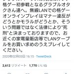 レス1番の画像サムネイル