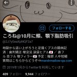 レス1番の画像サムネイル