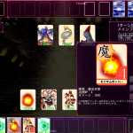 レス28番の画像サムネイル