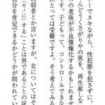 レス1番の画像サムネイル