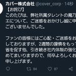 レス2番の画像サムネイル