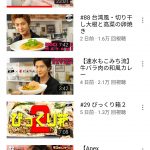 レス1番の画像サムネイル