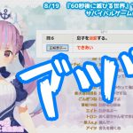 レス13番の画像サムネイル