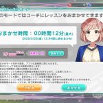 レス20番の画像サムネイル