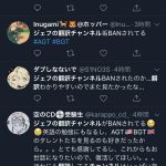 レス4番の画像サムネイル