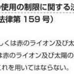 レス1番の画像サムネイル