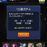 レス240番の画像サムネイル