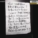 レス3番の画像サムネイル