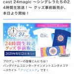 レス24番の画像サムネイル