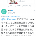レス1番の画像サムネイル