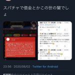 レス1番の画像サムネイル